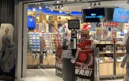 Golf in Japan Shop List